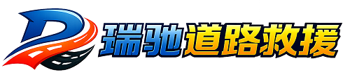 拉孜县附近回程货车调度｜工程机械爬梯车大件运输车调度